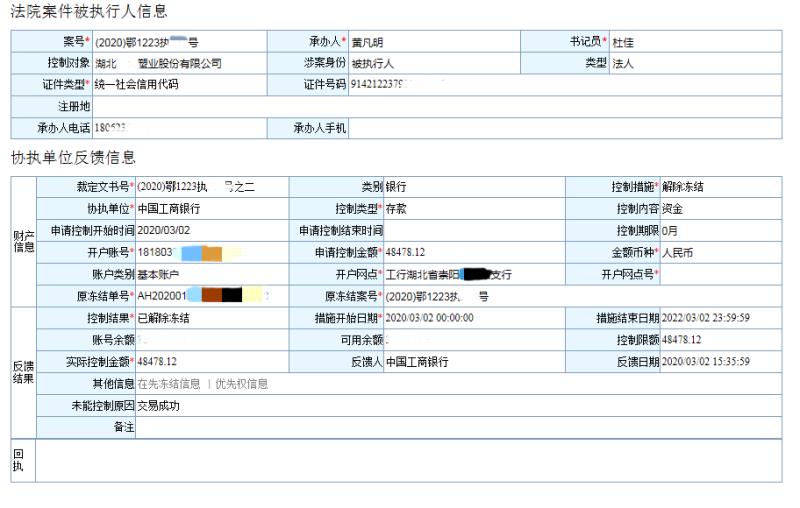 微信图片_20200313100743.jpg